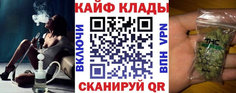 Бошки Шишки Котовск