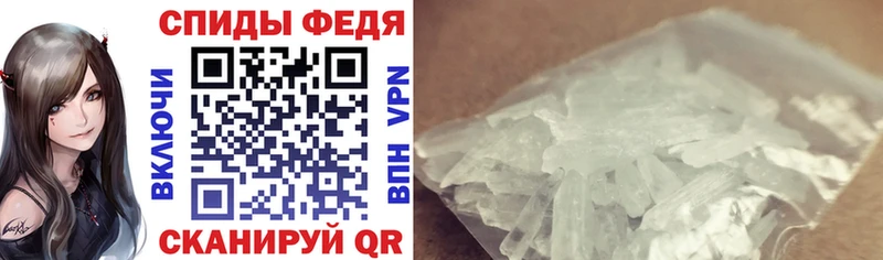 цена наркотик  Котовск  Amphetamine 97% 