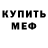 КЕТАМИН VHQ Raissa Andre