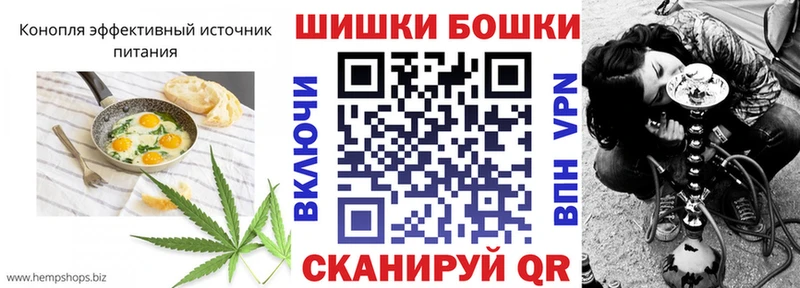 закладка  Котовск  Еда ТГК марихуана 