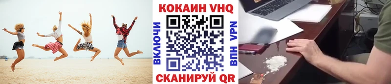 КОКАИН FishScale  Котовск 