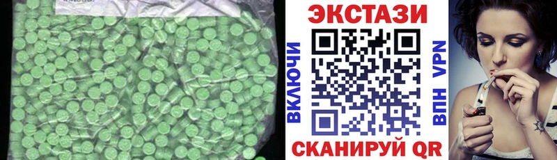 закладки  Котовск  Экстази бентли 