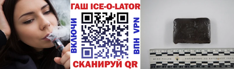 ГАШ Premium  Котовск 