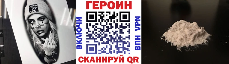 мориарти формула  Котовск  ГЕРОИН Афган 
