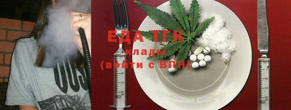 стафф Россошь