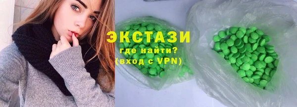 молекула духа Абинск