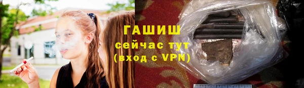 стафф Россошь