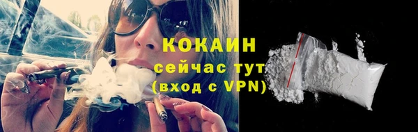 альфа пвп VHQ Абдулино