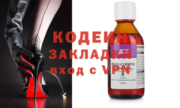 ПСИЛОЦИБИНОВЫЕ ГРИБЫ Абаза