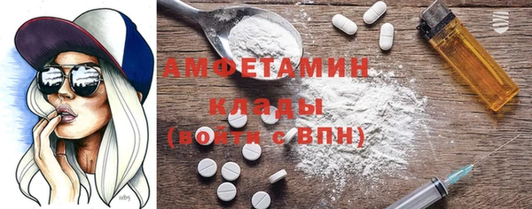 молекула духа Абинск