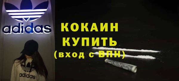 MESCALINE Воткинск