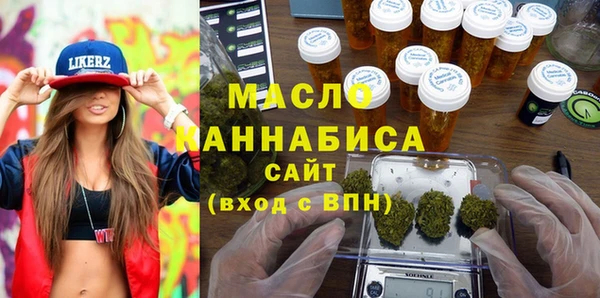 альфа пвп VHQ Абдулино