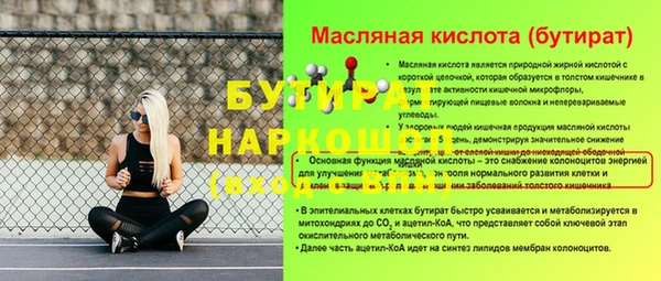 кокс Ростов