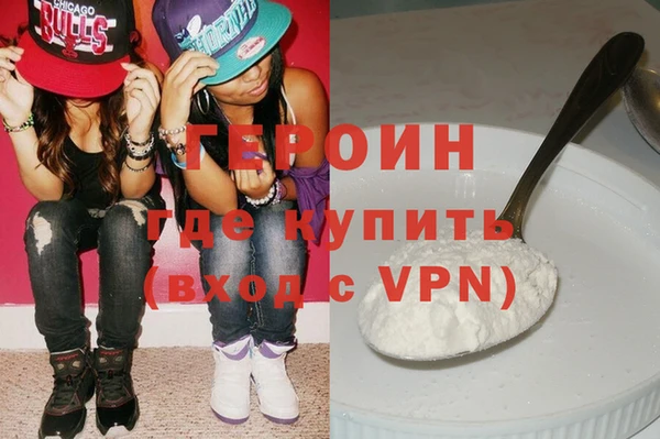 герыч Всеволожск
