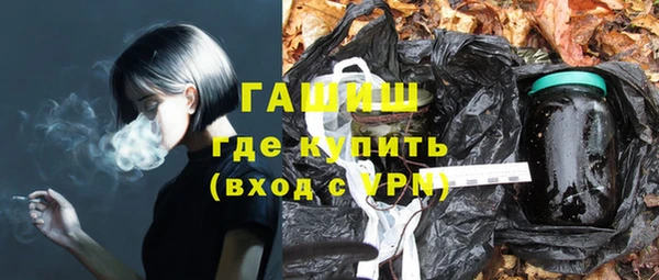 прущие грибы Рославль