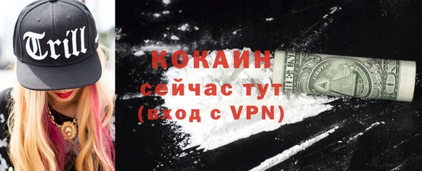 альфа пвп VHQ Абдулино