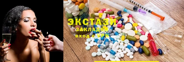 бутират Алексеевка