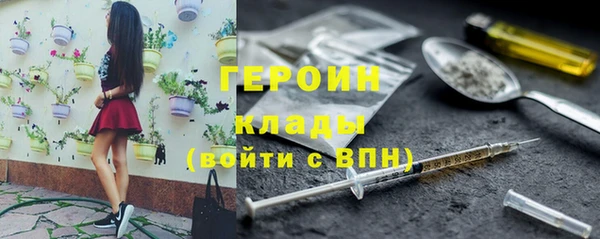 молекула духа Абинск