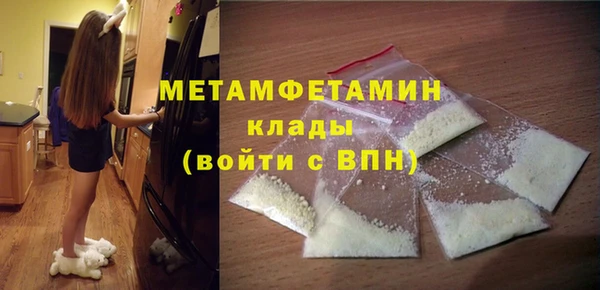 ПСИЛОЦИБИНОВЫЕ ГРИБЫ Абаза