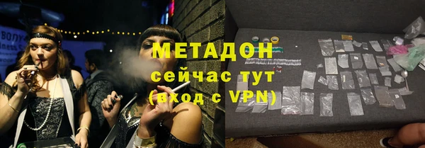 альфа пвп VHQ Абдулино