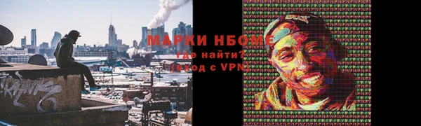 кокс Ростов