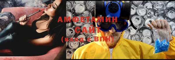 молекула духа Абинск