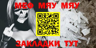 mix Краснознаменск