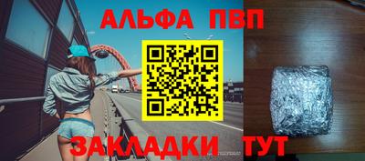MESCALINE Краснокаменск