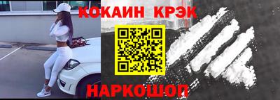 MESCALINE Краснокаменск