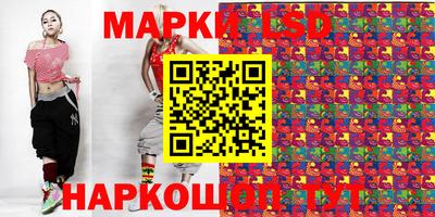 MESCALINE Краснокаменск