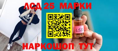MESCALINE Краснокаменск