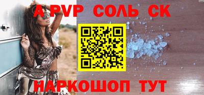 MESCALINE Краснокаменск