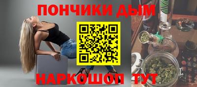 MESCALINE Краснокаменск