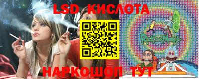 MESCALINE Краснокаменск