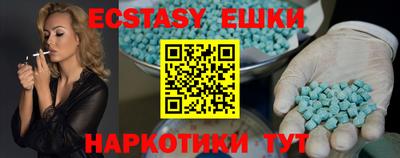 MDMA Premium VHQ Краснодар