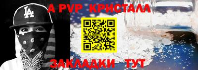 MESCALINE Краснокаменск