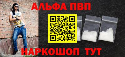 MESCALINE Краснокаменск