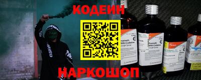 MESCALINE Краснокаменск