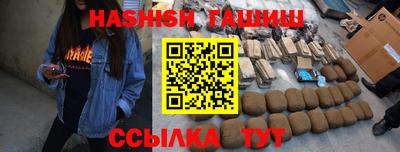 MESCALINE Краснокаменск