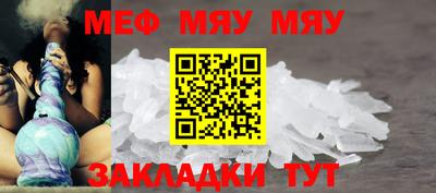 MESCALINE Краснокаменск