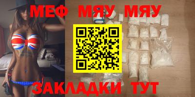 mix Краснознаменск