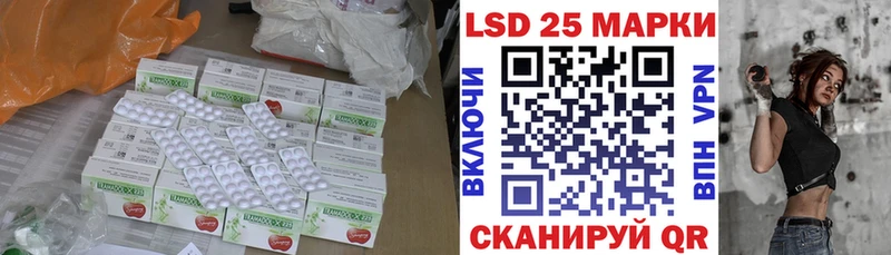 как найти закладки  Котовск  LSD-25 экстази кислота 