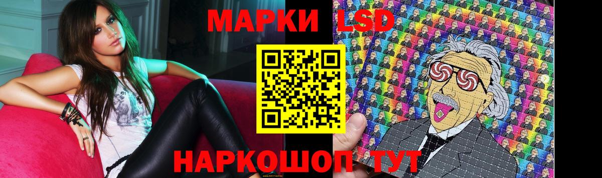 LSD-25 экстази кислота Котовск