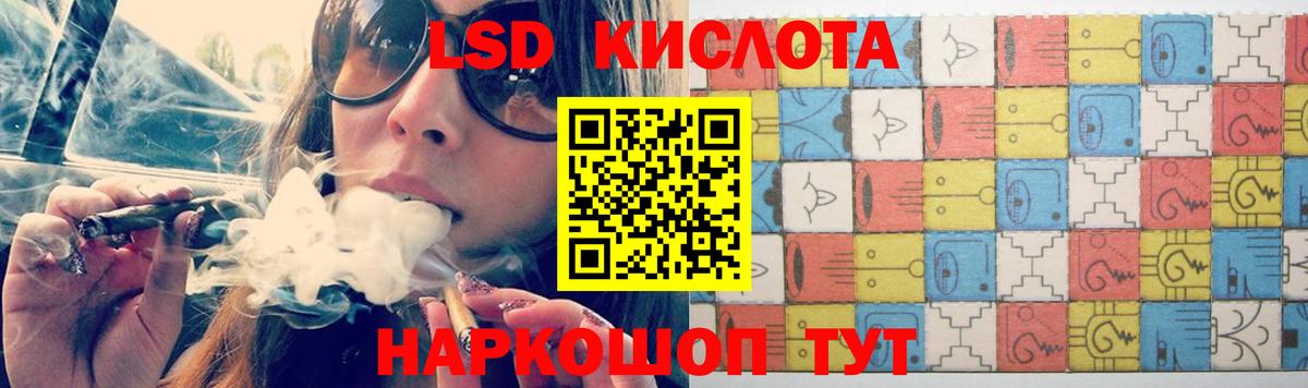 Котовск  ЛСД экстази ecstasy  Вход с VPN 