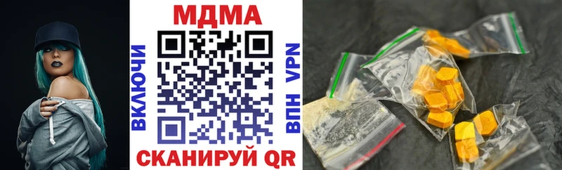 MDMA crystal  Котовск 