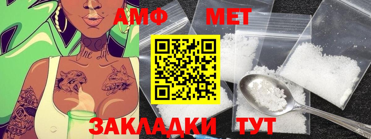 Метамфетамин Декстрометамфетамин 99.9% Котовск