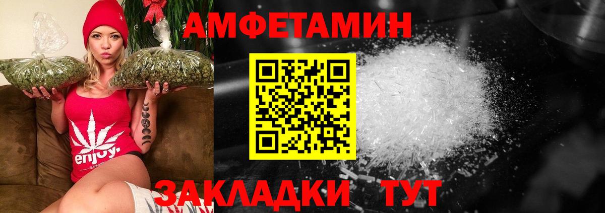 Котовск  Первитин витя  Вход с VPN 