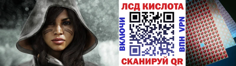 Наркотические марки 1500мкг Котовск