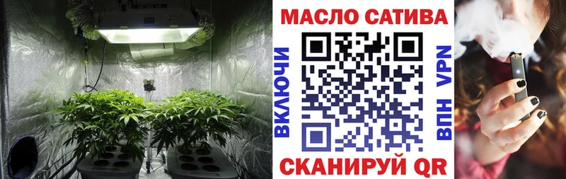 MEGA ссылка  Котовск  ТГК жижа  наркота 