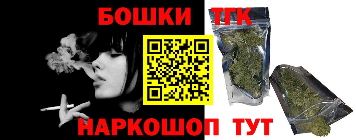 МАРИХУАНА ГИДРОПОН  Вход с VPN  МАРИХУАНА Bruce Banner  Котовск 